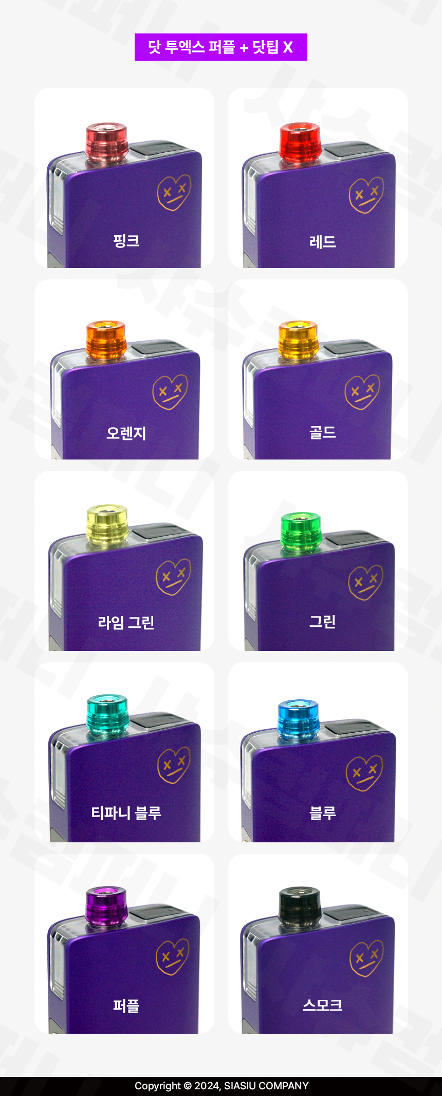 D-dotmod-dottip-x (5).png